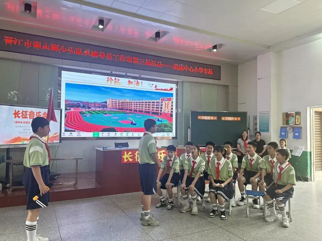 尚志中心小学:举行晋江市谢志辉少先队名辅导员工作室第三场活动(尚志中心小学专场) 第15张 尚志中心小学:举行晋江市谢志辉少先队名辅导员工作室第三场活动(尚志中心小学专场) 第15张