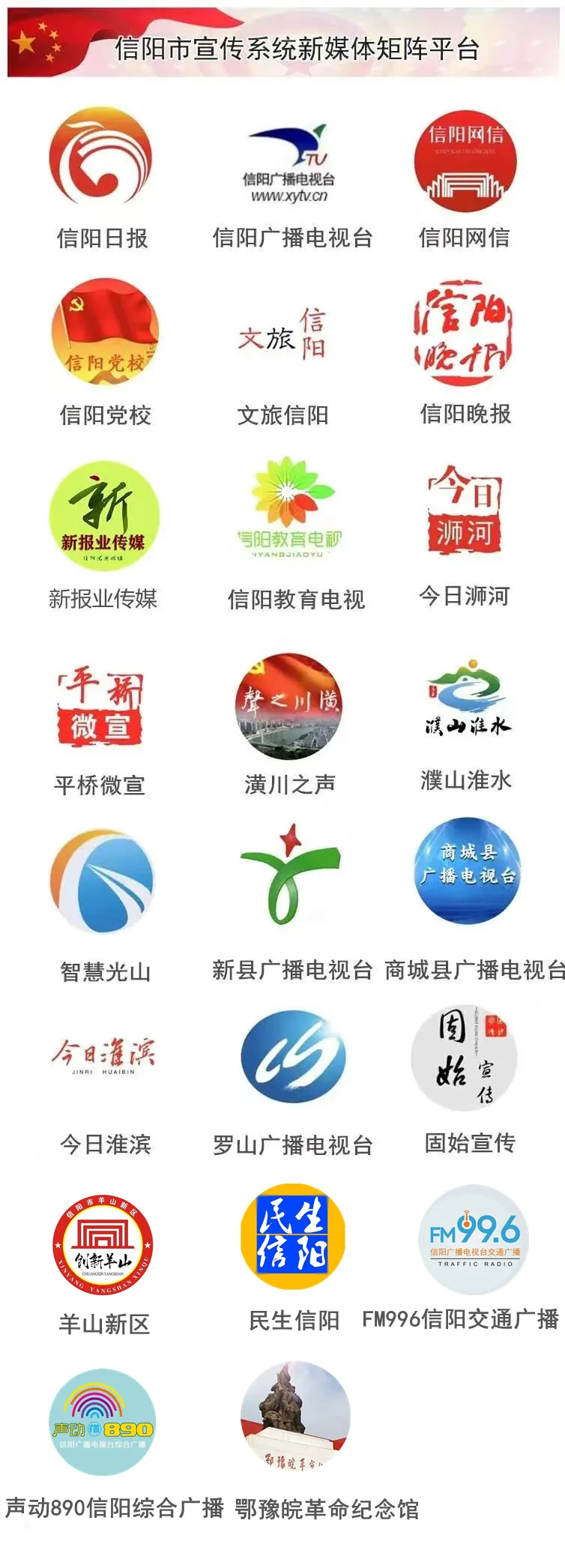 速看!今年我市参加高考考生人数公布! 第6张 速看!今年我市参加高考考生人数公布! 第6张