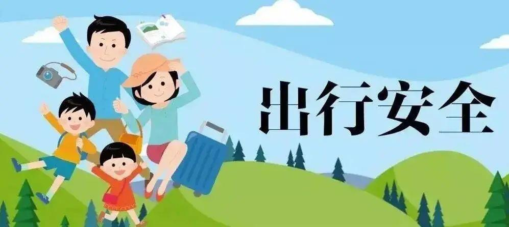 奉贤明德﹒青村联合小学(明德校区)端午节放假通知 第15张 奉贤明德﹒青村联合小学(明德校区)端午节放假通知 第15张
