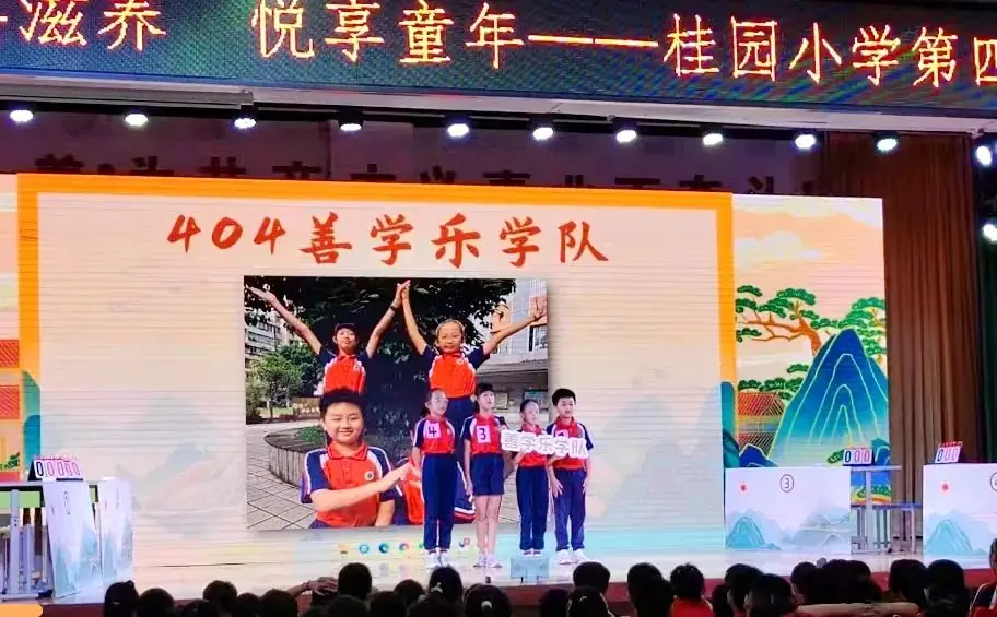 【幸福桂园】经典滋养,悦享童年——桂园小学第四届语文诗词荟 第23张 【幸福桂园】经典滋养,悦享童年——桂园小学第四届语文诗词荟 第23张