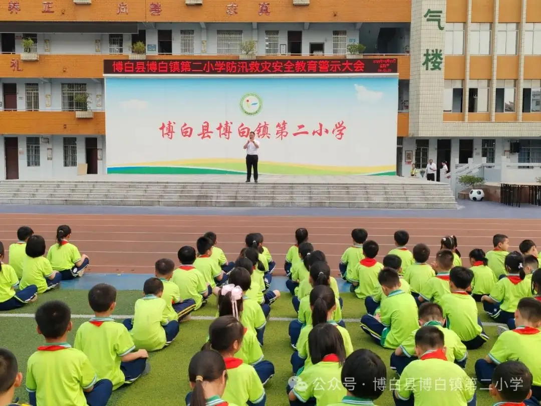 博白镇第二小学2024年高考及端午节放假通知及安全提示 第6张 博白镇第二小学2024年高考及端午节放假通知及安全提示 第6张
