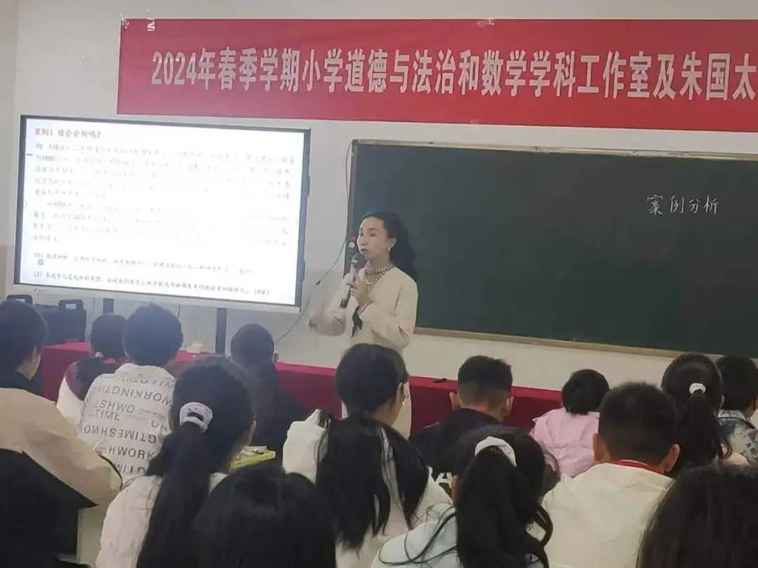 鲁甸县2024年春季学期小学道德与法治和数学学科工作室暨朱国太名师工作室研修活动在卯家湾小学落下帷 第3张 鲁甸县2024年春季学期小学道德与法治和数学学科工作室暨朱国太名师工作室研修活动在卯家湾小学落下帷 第3张