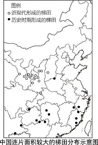 2024年中考地理终极押题第二期(解答题) 第14张 2024年中考地理终极押题第二期(解答题) 第14张