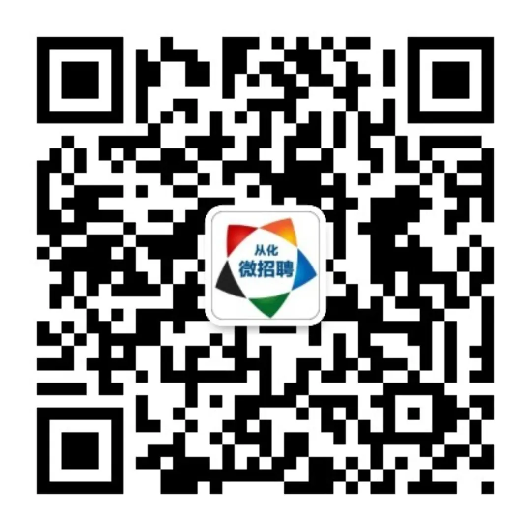 从化太平上班!招小学英语老师!有经验者优先! 第1张 从化太平上班!招小学英语老师!有经验者优先! 第1张