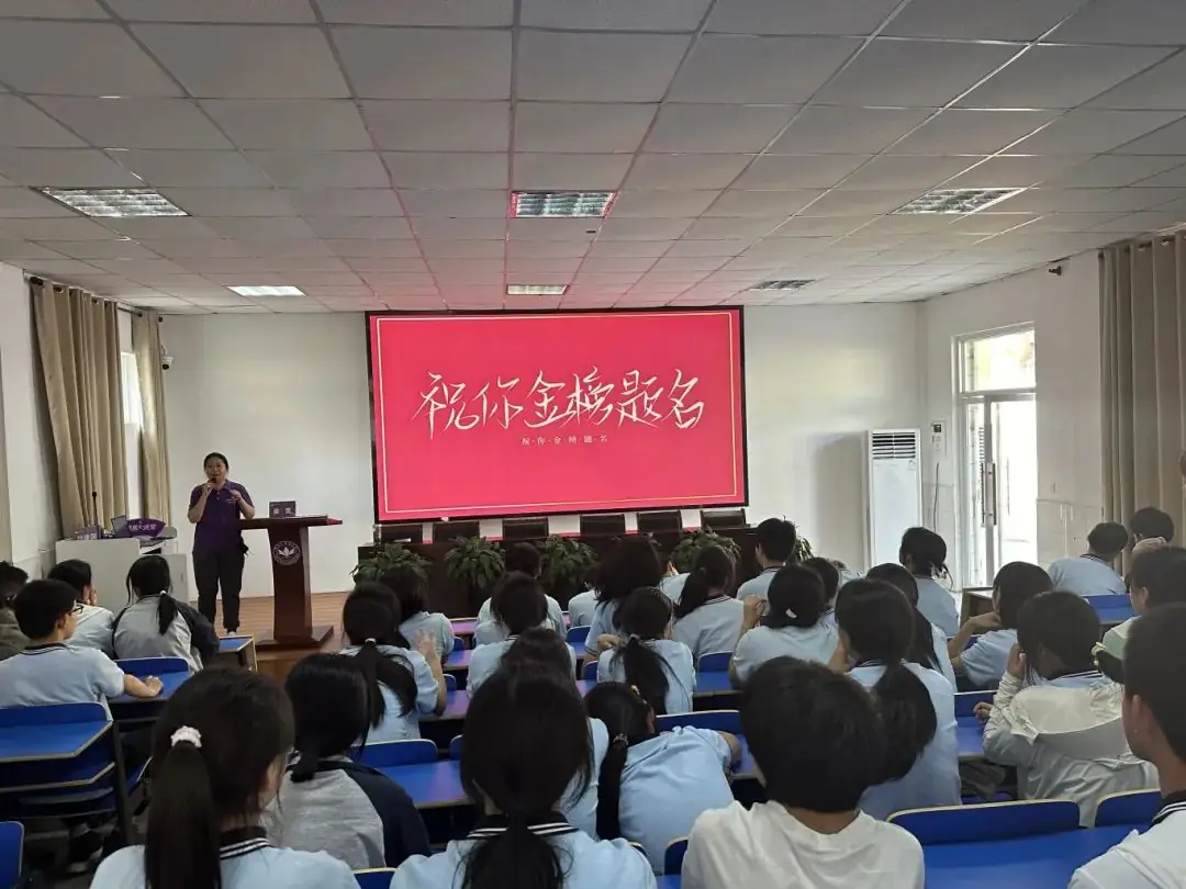 狮麓琢玉 | 释放压力 赋能中考●铜陵五中开展中考考前团体心理辅导活动 第13张 狮麓琢玉 | 释放压力 赋能中考●铜陵五中开展中考考前团体心理辅导活动 第13张