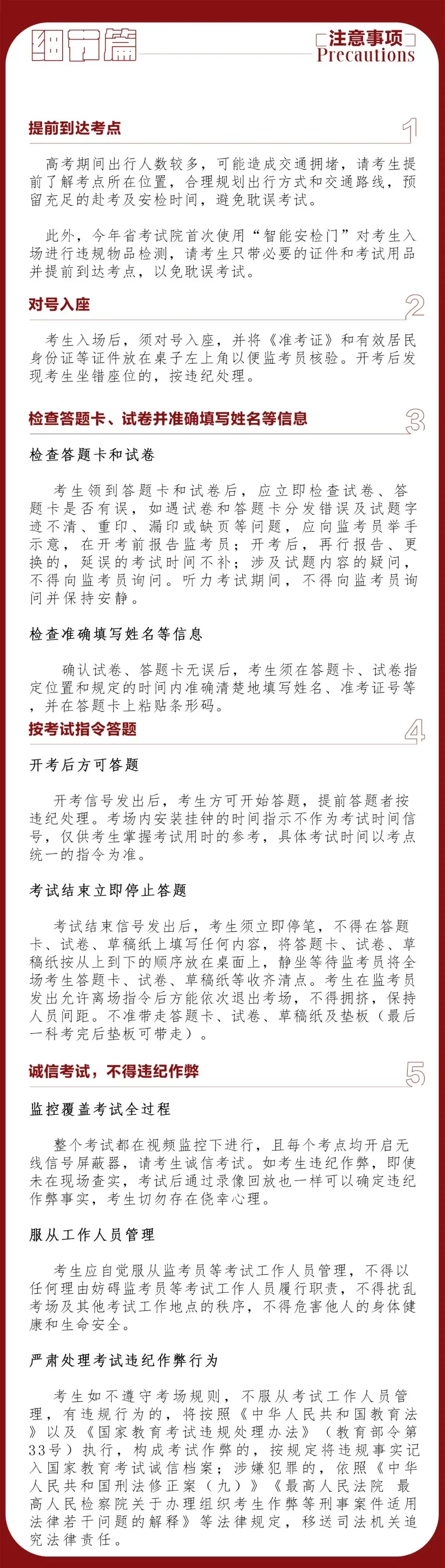 高考必胜丨北京清沐画室祝所有考生金榜题名!圆梦今夏! 第4张 高考必胜丨北京清沐画室祝所有考生金榜题名!圆梦今夏! 第4张