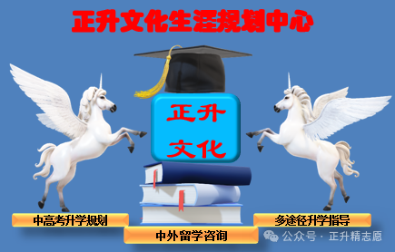 高考倒计时2天,明日看考场一定不要错过这几点!(附16市考点安排) 第1张 高考倒计时2天,明日看考场一定不要错过这几点!(附16市考点安排) 第1张