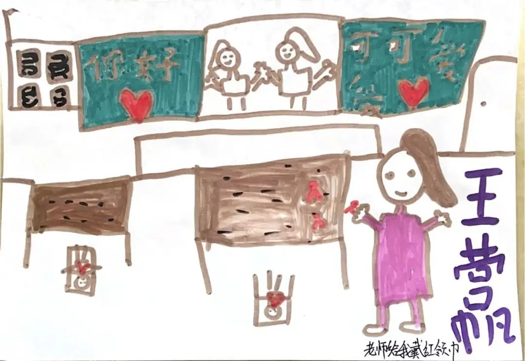 【无棣县实验幼儿园分园】走进小学,乐享成长——大班幼儿参观第四实验小学纪实 第86张 【无棣县实验幼儿园分园】走进小学,乐享成长——大班幼儿参观第四实验小学纪实 第86张