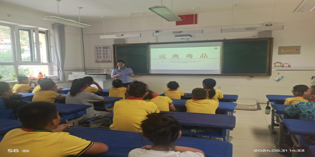“珍爱生命,远离毒品”———南山路小学四一班家长进课堂主题班会 第1张