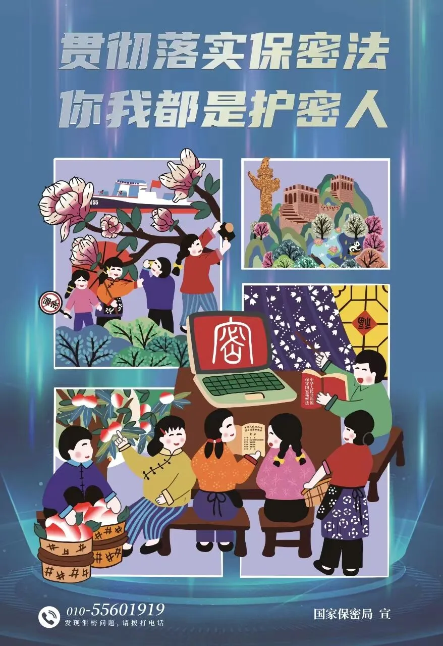 旗公安局联合第二民族小学开展铸牢中华民族共同体意识共建平安和谐校园暨警营文化进校园系列活动 第8张 旗公安局联合第二民族小学开展铸牢中华民族共同体意识共建平安和谐校园暨警营文化进校园系列活动 第8张