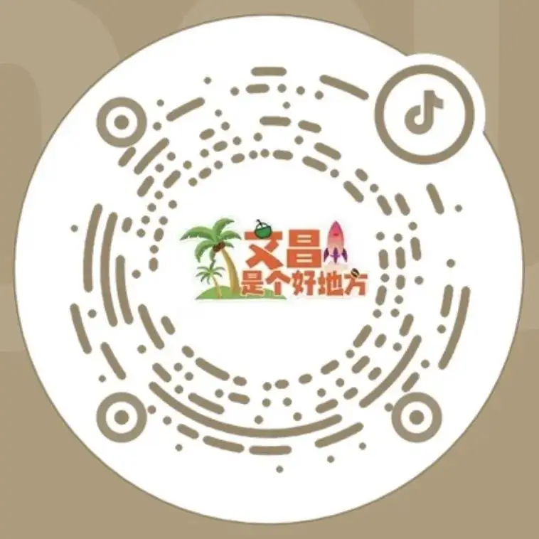孔庙祈福|高考逢端午,高“粽”985 第9张 孔庙祈福|高考逢端午,高“粽”985 第9张