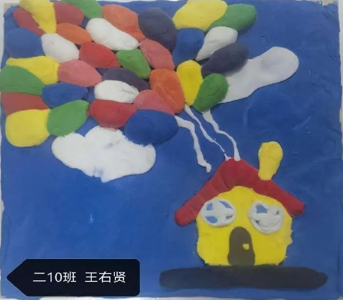 周口市文昌小学第二届文化艺术节优秀作品展 第85张 周口市文昌小学第二届文化艺术节优秀作品展 第85张