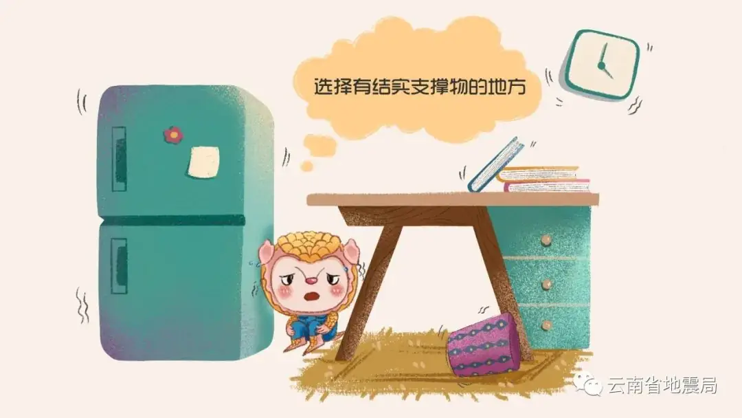 从容面对高考,科学应对地震——云南省地震局关于高考期间地震安全的温馨提示-第7张图片-四季读书网 从容面对高考,科学应对地震——云南省地震局关于高考期间地震安全的温馨提示-第7张图片-四季读书网