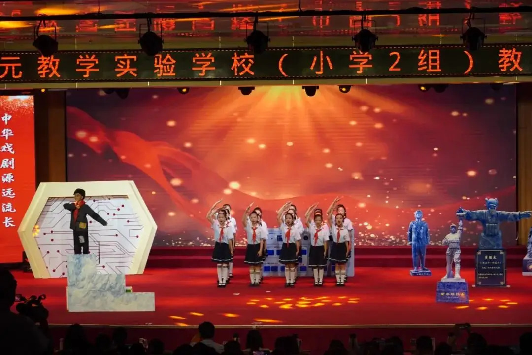 山东省大单元教学实验学校(小学2组)教学研讨活动在枣庄市山亭区举行 第7张 山东省大单元教学实验学校(小学2组)教学研讨活动在枣庄市山亭区举行 第7张