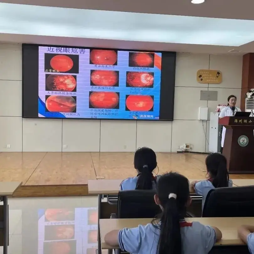 奎文区潍州湖小学开展“全国爱眼日”主题系列活动 第25张 奎文区潍州湖小学开展“全国爱眼日”主题系列活动 第25张