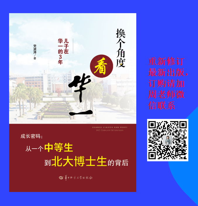 小学几年级能看出成绩好坏?未来是不是学霸? 第2张 小学几年级能看出成绩好坏?未来是不是学霸? 第2张