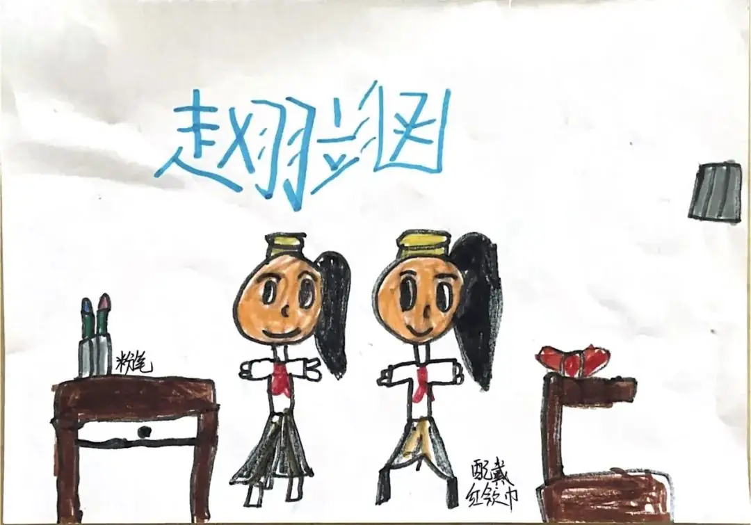 【无棣县实验幼儿园分园】走进小学,乐享成长——大班幼儿参观第四实验小学纪实 第91张 【无棣县实验幼儿园分园】走进小学,乐享成长——大班幼儿参观第四实验小学纪实 第91张