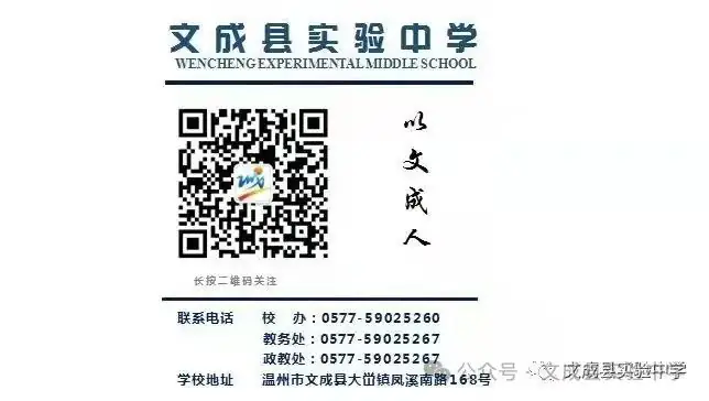 县长杨德听到实验中学检查指导中考考点工作 第8张 县长杨德听到实验中学检查指导中考考点工作 第8张