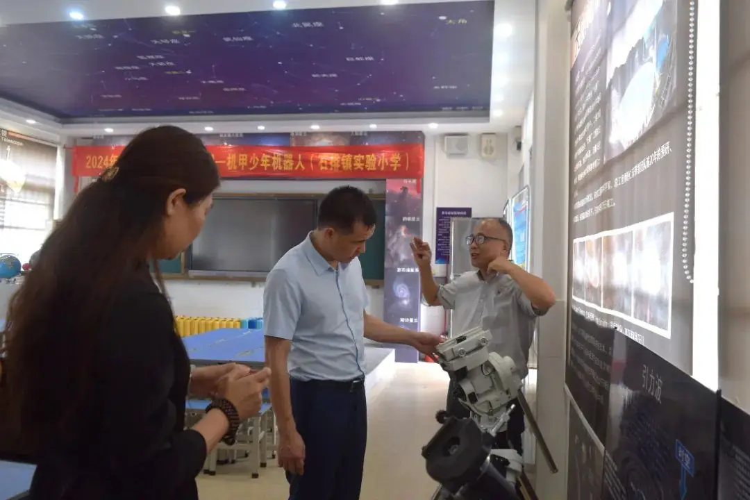 【无痕•自然】广东省小学综合实践活动学科教研基地(清远)调研团走进石排镇实验小学 第6张 【无痕•自然】广东省小学综合实践活动学科教研基地(清远)调研团走进石排镇实验小学 第6张