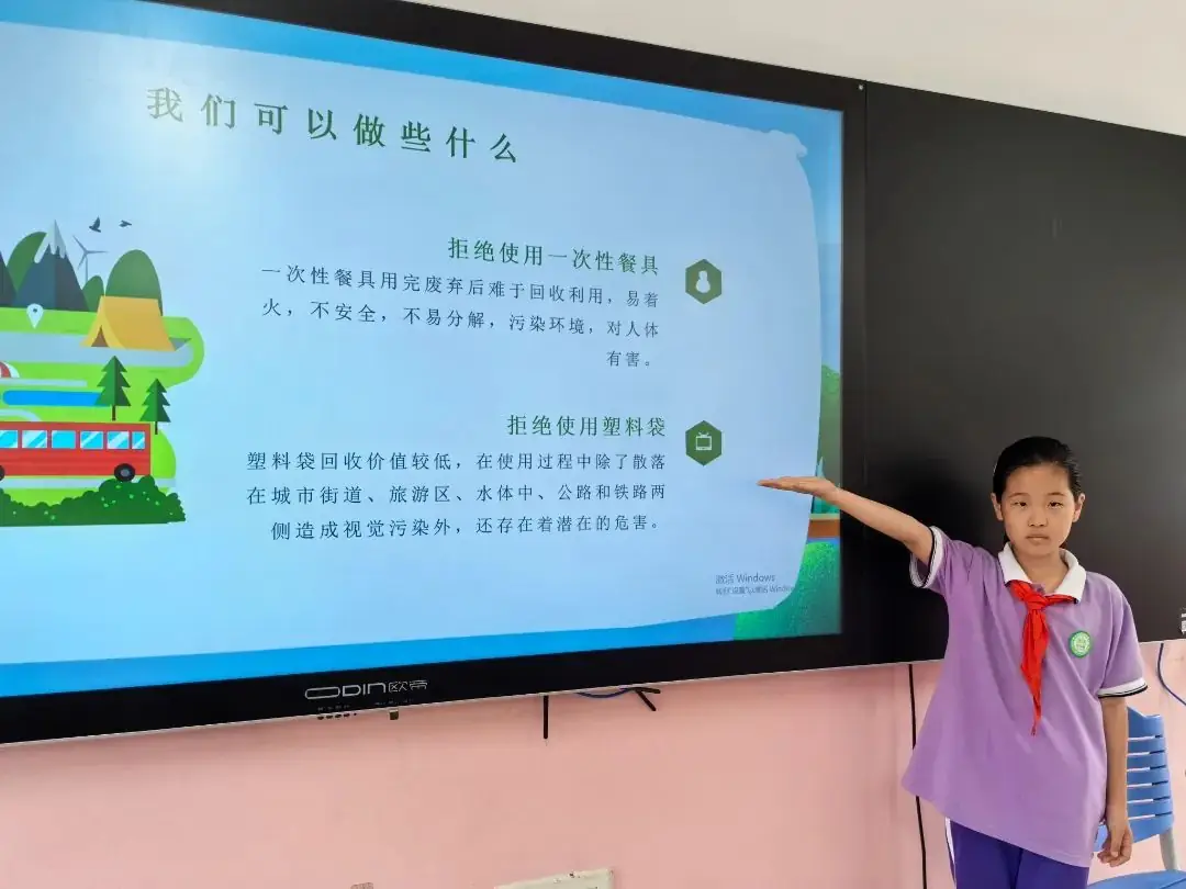 世界环境日,我们与地球共呼吸——华新小学开展“世界环境日”主题教育活动 第9张 世界环境日,我们与地球共呼吸——华新小学开展“世界环境日”主题教育活动 第9张