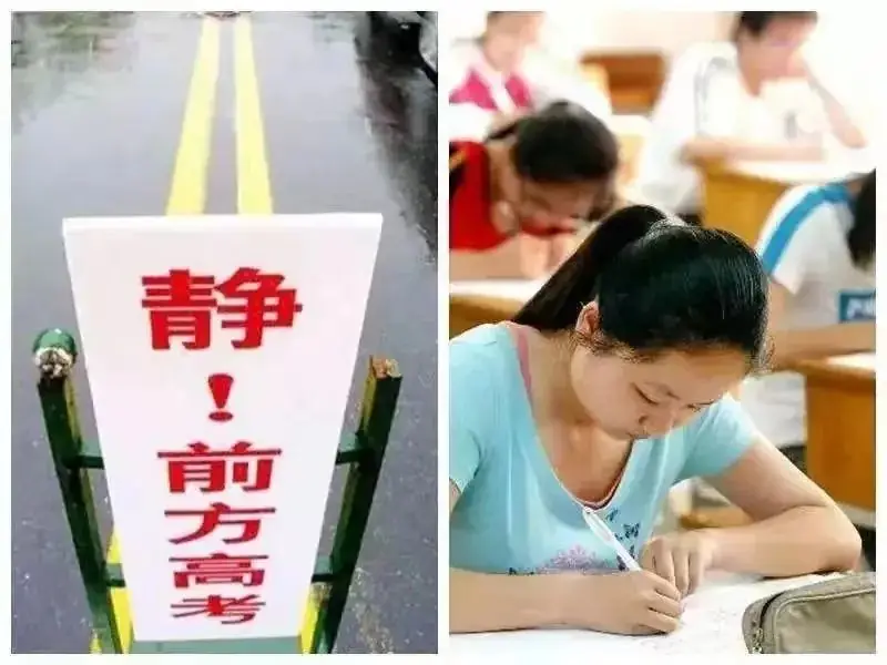 围观!看直播、聊高考,让我们为叶县学子点赞助威! 第2张 围观!看直播、聊高考,让我们为叶县学子点赞助威! 第2张