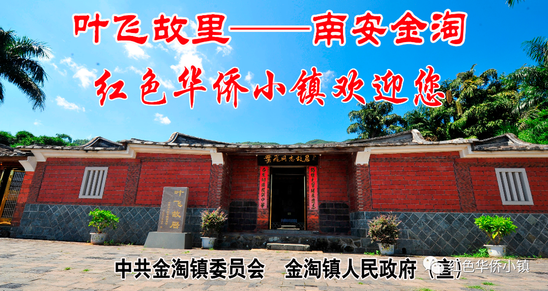 毓南小学运动操场主席台楼顶安装40.15千瓦光伏发电项目招标公告 第1张 毓南小学运动操场主席台楼顶安装40.15千瓦光伏发电项目招标公告 第1张
