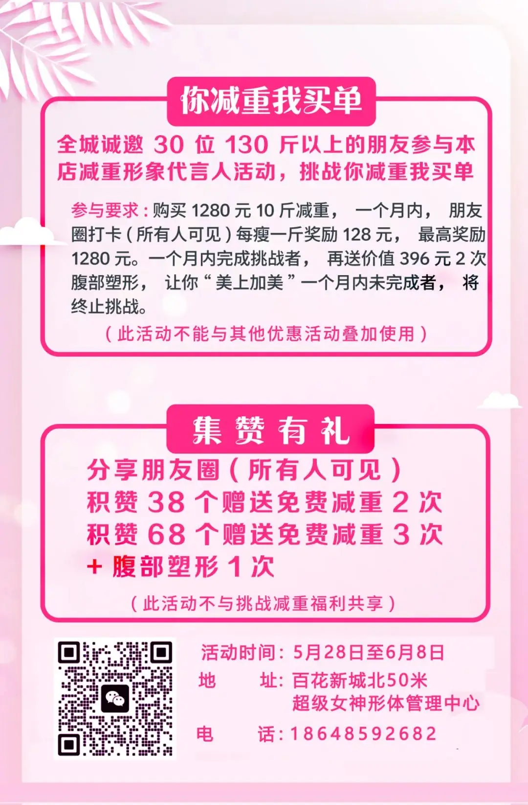 通辽 | 关于高考期间机关事业单位实行错峰上班的通知 第1张 通辽 | 关于高考期间机关事业单位实行错峰上班的通知 第1张