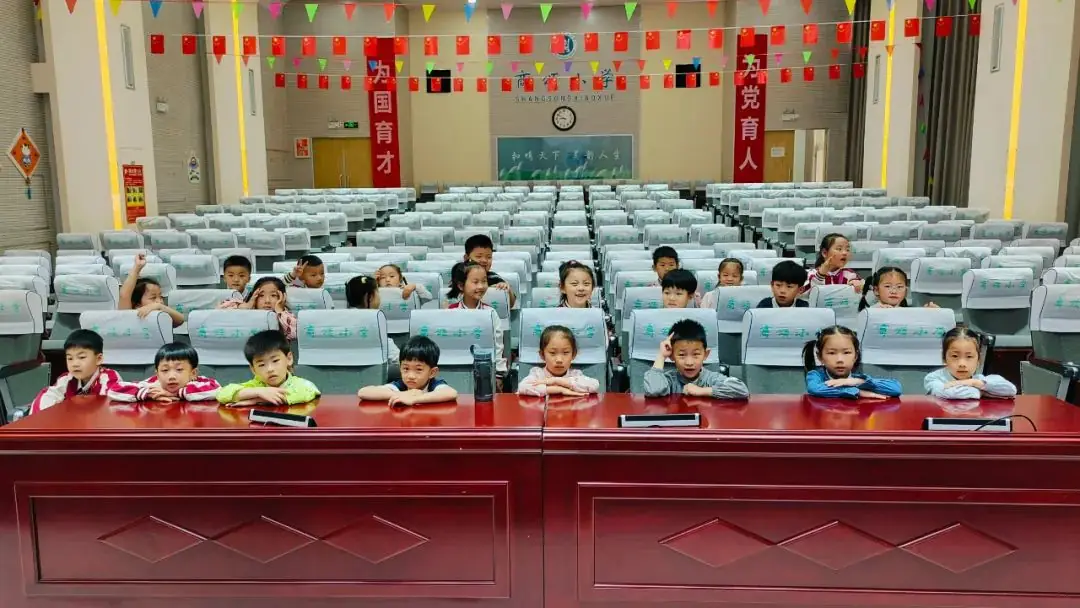 美好初夏,“幼”见小学——安阳高新区商颂小学迎接各幼儿园走进小学幼小衔接活动纪实 第27张 美好初夏,“幼”见小学——安阳高新区商颂小学迎接各幼儿园走进小学幼小衔接活动纪实 第27张