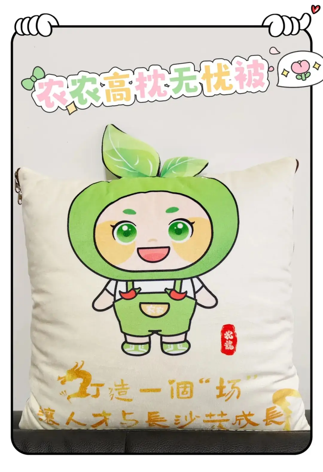高考好彩头,藏在这份心意里!(有福利) 第2张 高考好彩头,藏在这份心意里!(有福利) 第2张