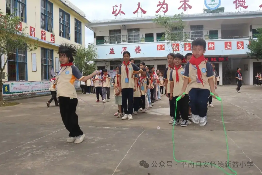 “童心向党 至美少年”——新益小学开展2024年“六一”国际儿童节系列庆祝活动 第20张 “童心向党 至美少年”——新益小学开展2024年“六一”国际儿童节系列庆祝活动 第20张