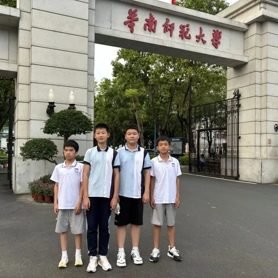 湖南省凤凰县阿拉石化小学“优才生”赴荔园小学跟班研学 第110张 湖南省凤凰县阿拉石化小学“优才生”赴荔园小学跟班研学 第110张