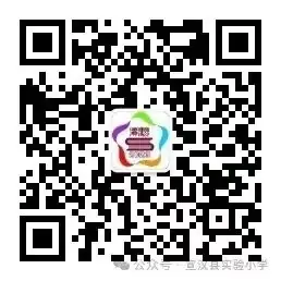 【端午安康  逢考必“粽”!】宣汉县实验小学2024年高考、端午节放假通知来啦!!! 第51张