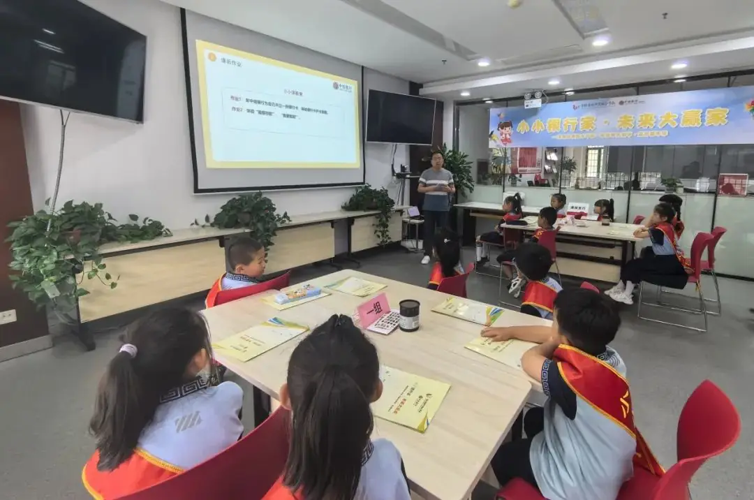 小小银行家 未来大赢家— 梗阳实验小学校一年级4班研学乐评嘉年华纪实 第7张 小小银行家 未来大赢家— 梗阳实验小学校一年级4班研学乐评嘉年华纪实 第7张