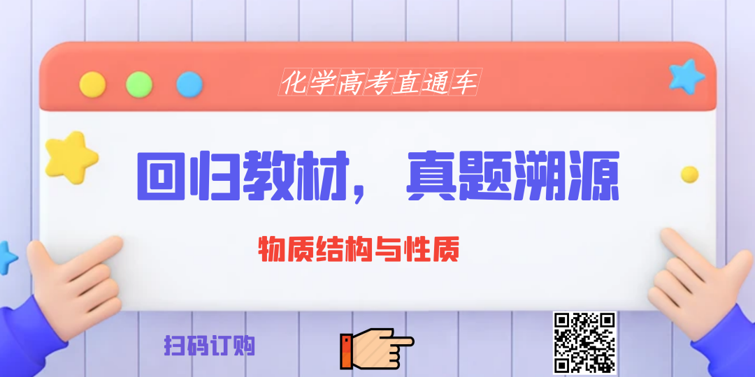 系列微课:高考化学真题详解——2023年重庆卷(10-15题) 第15张 系列微课:高考化学真题详解——2023年重庆卷(10-15题) 第15张