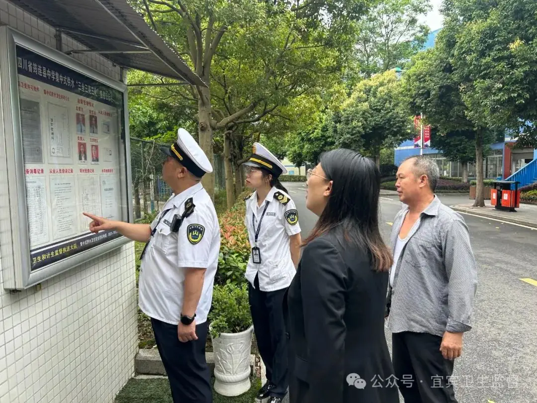 宜宾卫生监督机构全力保障高考卫生安全 第17张 宜宾卫生监督机构全力保障高考卫生安全 第17张