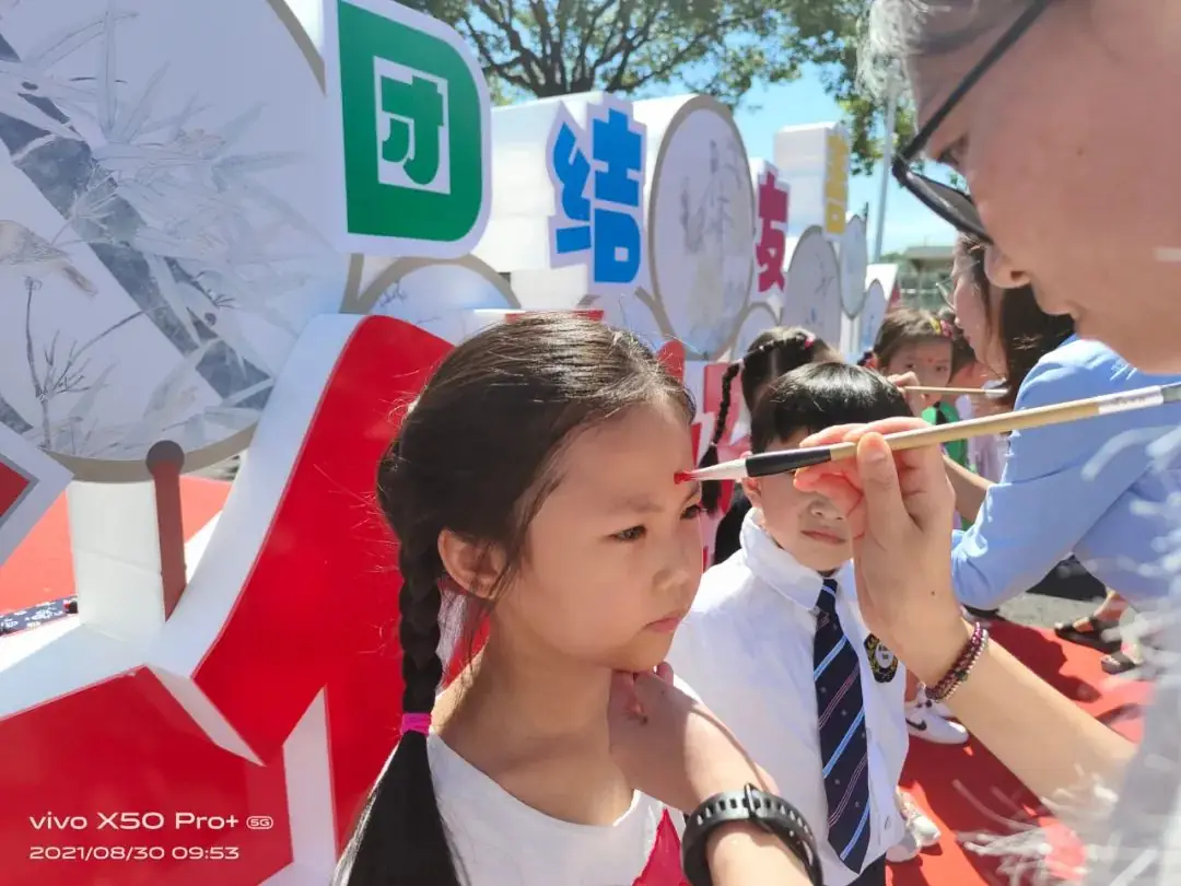 城东小学2024年秋一年级新生报名入学通告 第22张