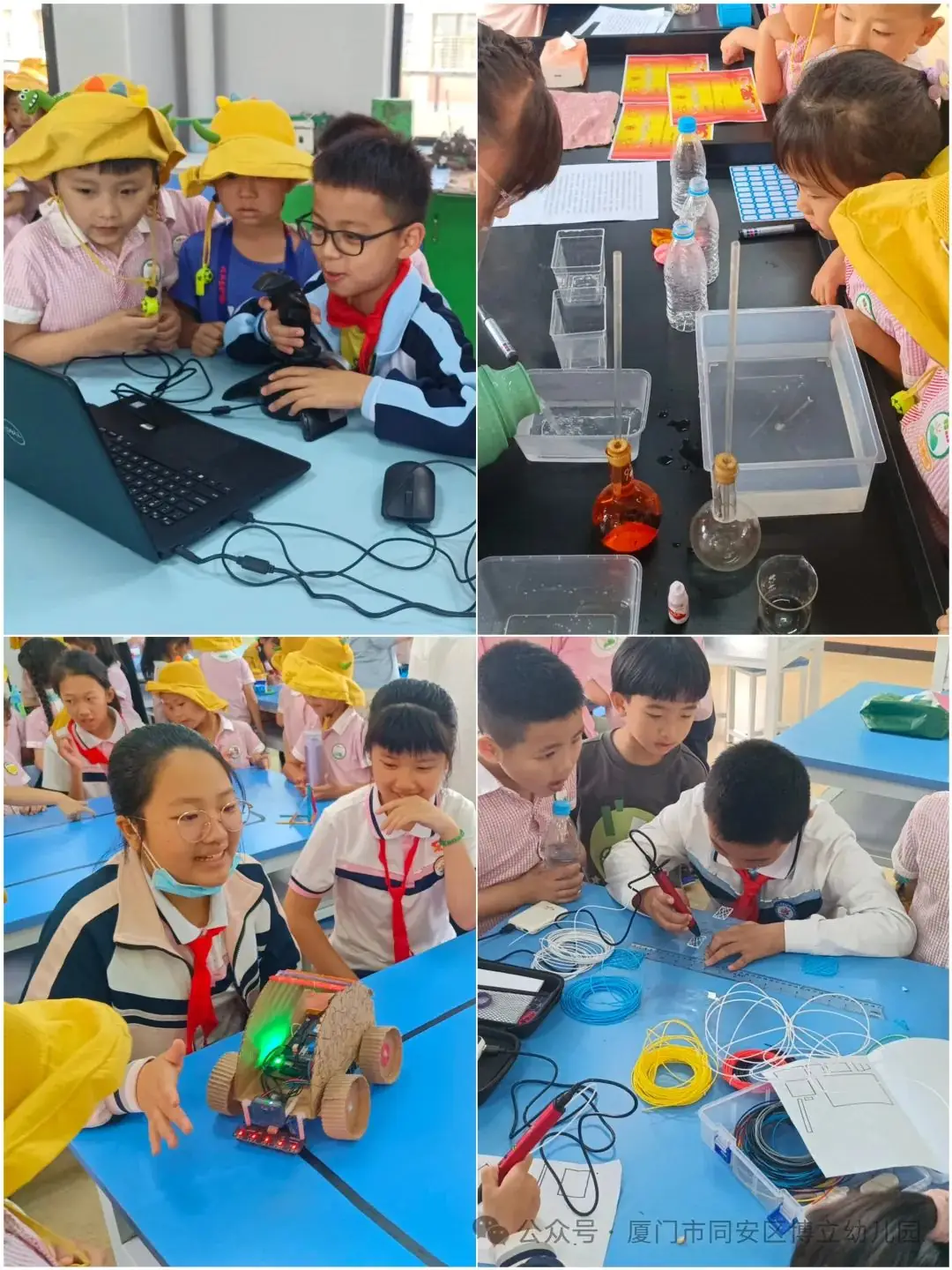 【幼小衔接】初夏遇见,你好小学——幼小衔接系列活动 第38张 【幼小衔接】初夏遇见,你好小学——幼小衔接系列活动 第38张