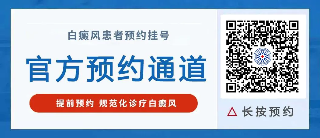 高考在即,白癜风学子必看的备考小贴士! 第1张 高考在即,白癜风学子必看的备考小贴士! 第1张