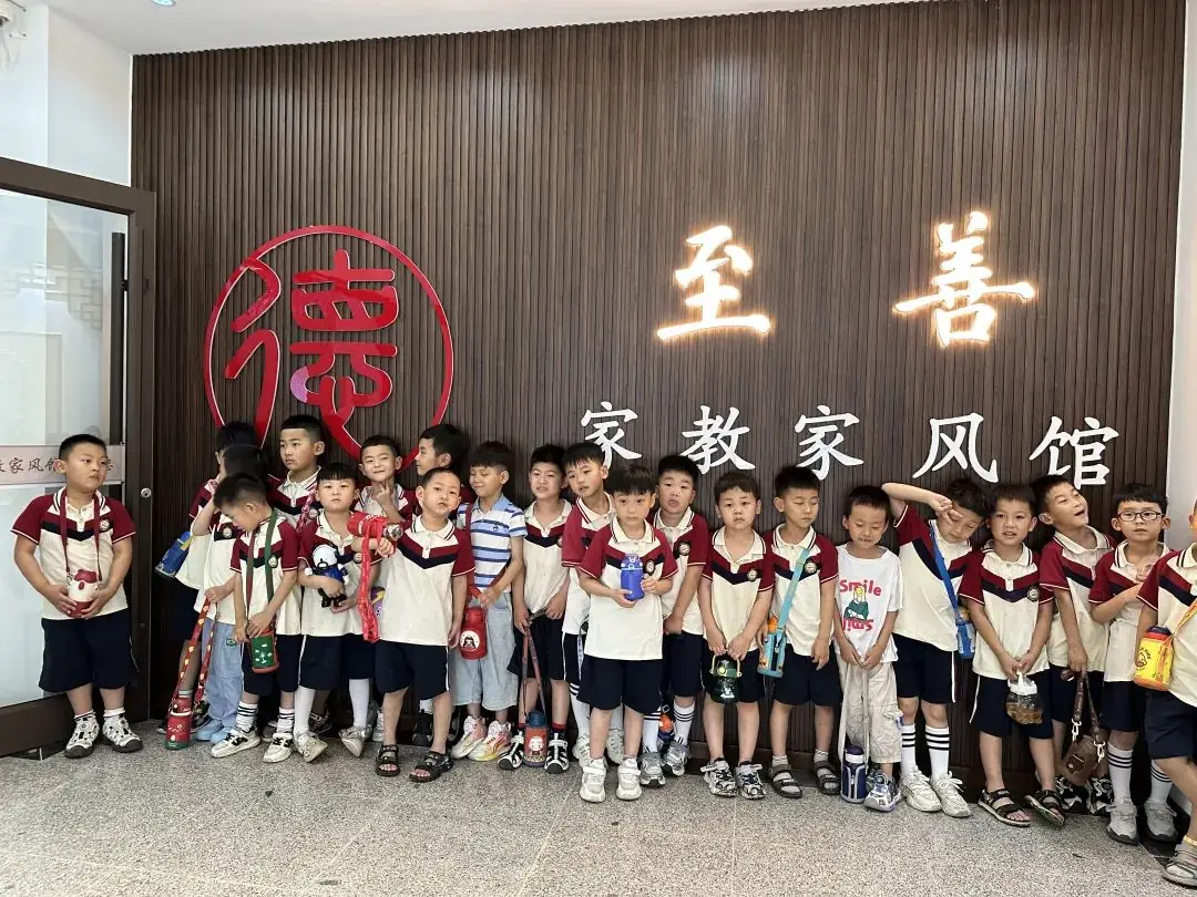 初探小学 礼遇成长——枣庄市第二十九中学附属幼儿园大班组参观小学活动 第64张 初探小学 礼遇成长——枣庄市第二十九中学附属幼儿园大班组参观小学活动 第64张