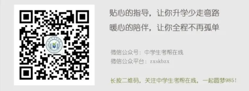小心扣分!2024高考答题卡8大填涂误区,年年有人中招 第22张 小心扣分!2024高考答题卡8大填涂误区,年年有人中招 第22张