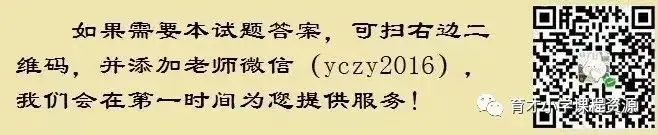 中考物理复习——电学模拟试题 第14张 中考物理复习——电学模拟试题 第14张