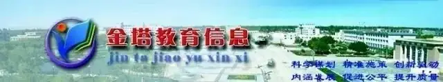 致2024年全县高考考生及家长的一封信 第1张