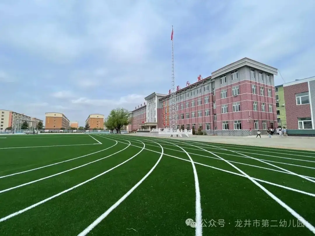【幼儿活动】“趣”探小学,“幼”见成长——龙井市第二幼儿园携手龙井市东山实验小学开展参观小学活动 第20张 【幼儿活动】“趣”探小学,“幼”见成长——龙井市第二幼儿园携手龙井市东山实验小学开展参观小学活动 第20张