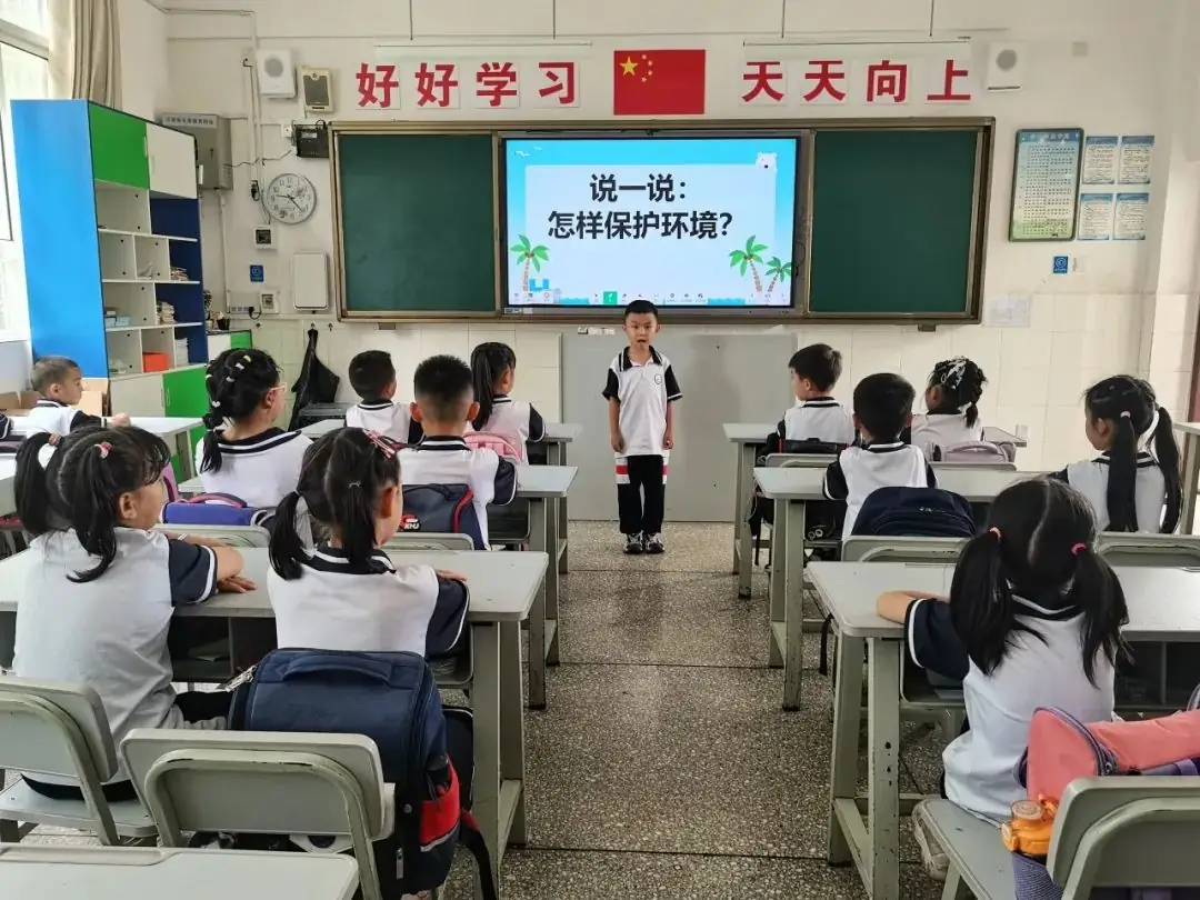 开远市灵泉崇文小学联盟学校(灵泉校区)开展“六·五世界环境日”系列活动 第6张 开远市灵泉崇文小学联盟学校(灵泉校区)开展“六·五世界环境日”系列活动 第6张