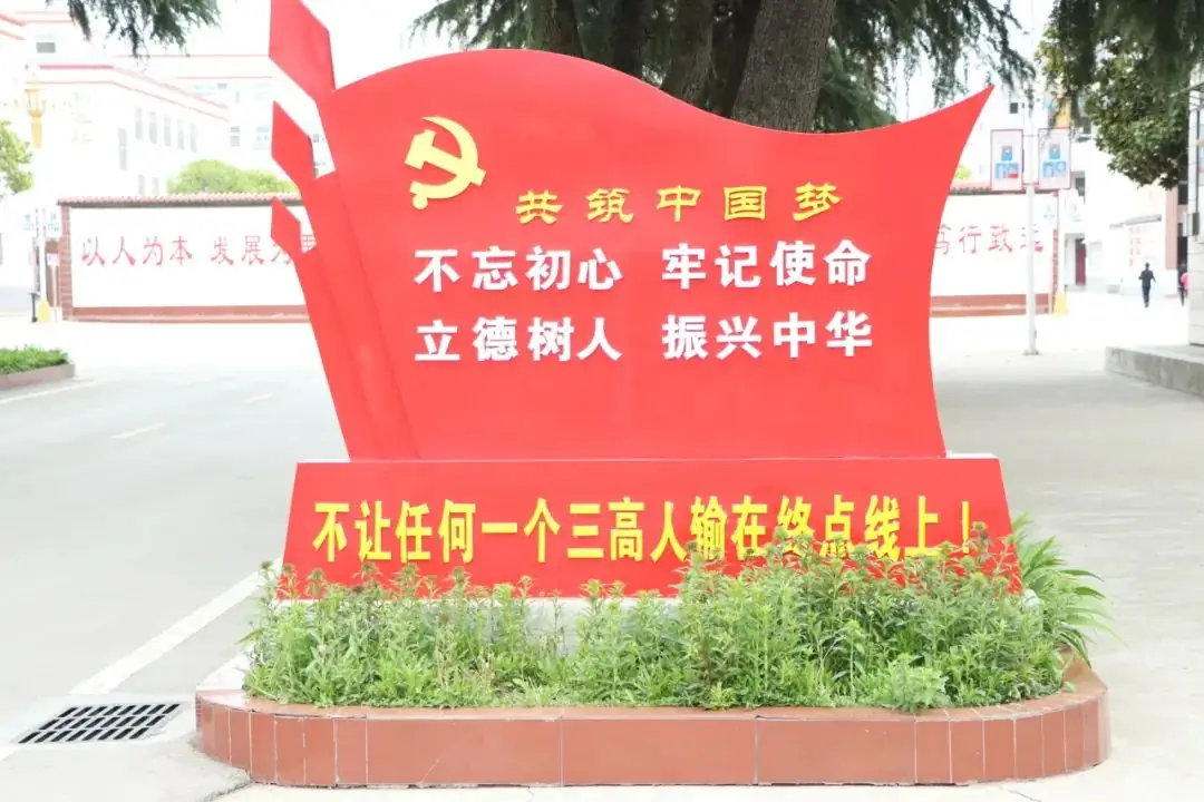 内乡三高“高考寄语”专栏特别版:学长学姐,我想对你说 第30张 内乡三高“高考寄语”专栏特别版:学长学姐,我想对你说 第30张