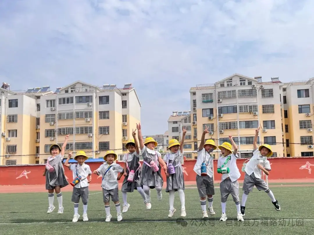 【党建引领】幼小衔接 “趣”见小学——巨野县万福路幼儿园参观小学活动 第56张 【党建引领】幼小衔接 “趣”见小学——巨野县万福路幼儿园参观小学活动 第56张