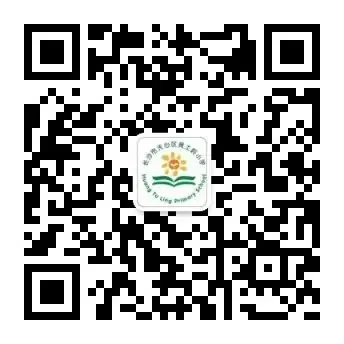 快乐店小二  义卖献爱心——黄土岭小学2024年跳蚤市场活动 第19张