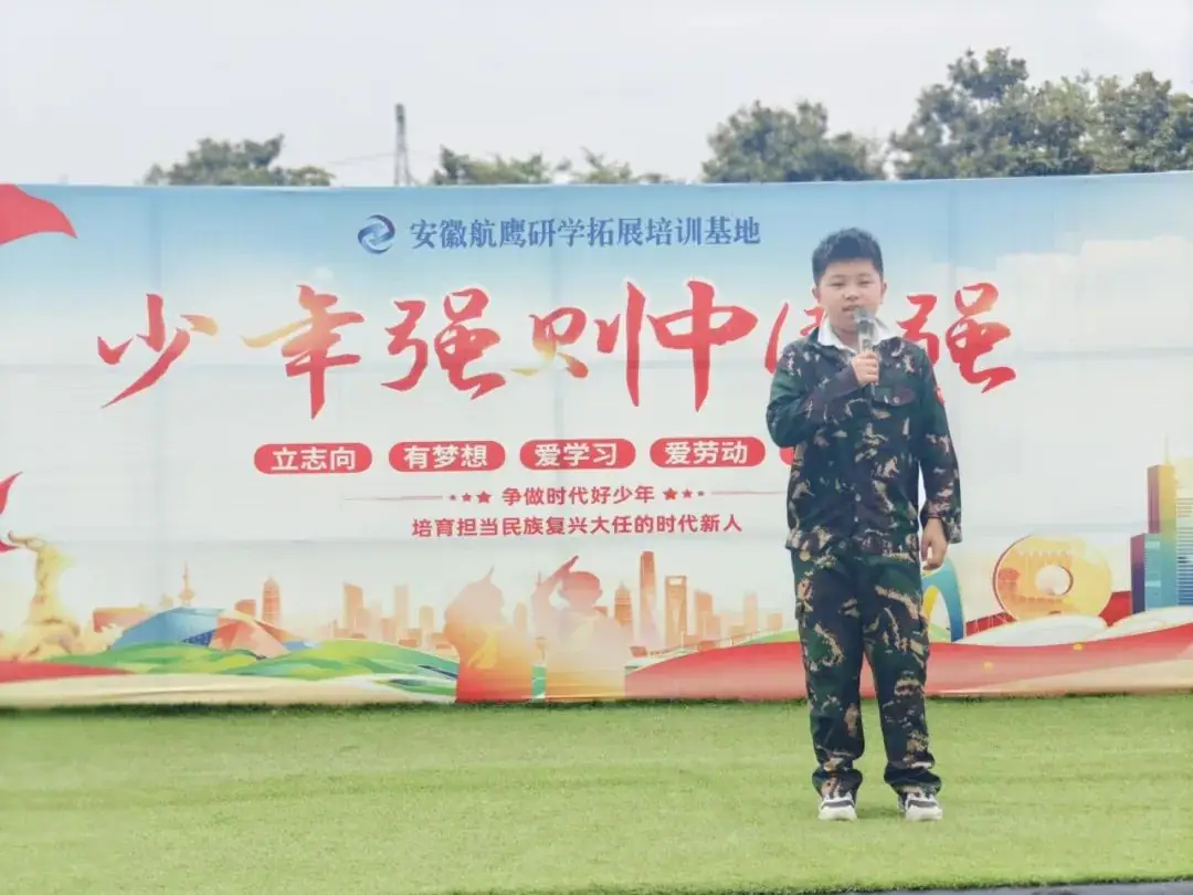 实践砺心智 研学促成长——全椒县实验小学教育集团组织开展三、六年级研学活动 第153张