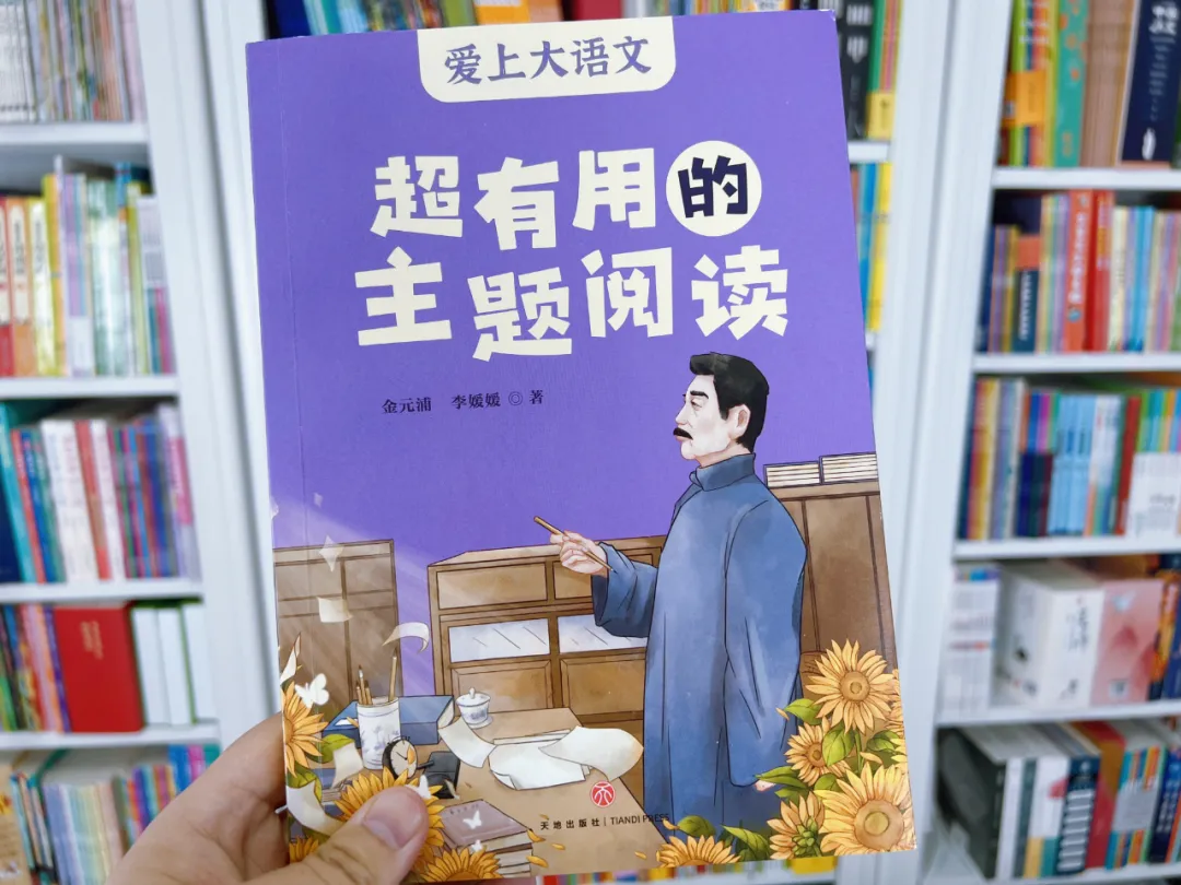 一次搞定小学全阶段学习!看这套书就够了~ 第13张 一次搞定小学全阶段学习!看这套书就够了~ 第13张