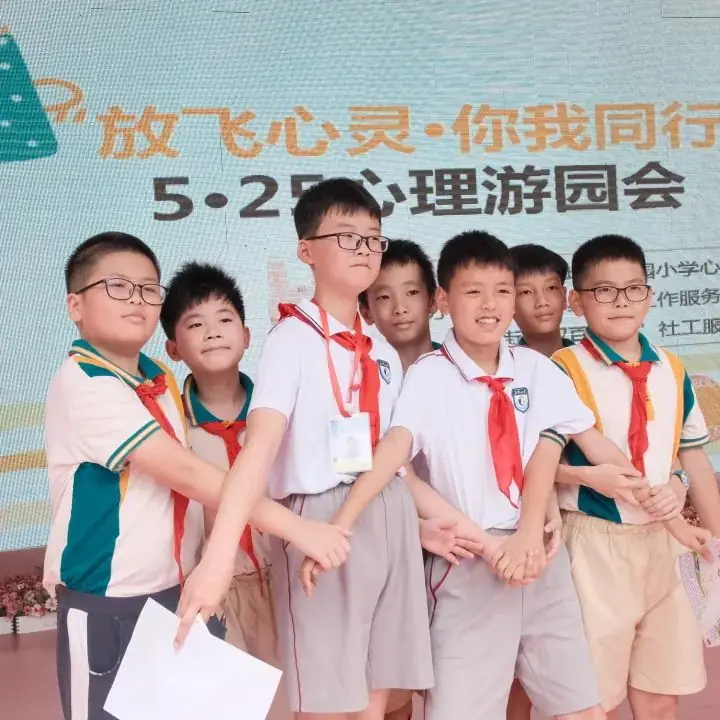 湖南省凤凰县阿拉石化小学“优才生”赴荔园小学跟班研学 第58张 湖南省凤凰县阿拉石化小学“优才生”赴荔园小学跟班研学 第58张